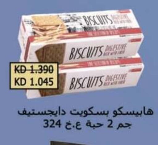 Biscuits in Hateen Co-Op Society, Kuwait Offers - Kuwait available at Hateen Co-Op Society in Kuwait - Kuwait City