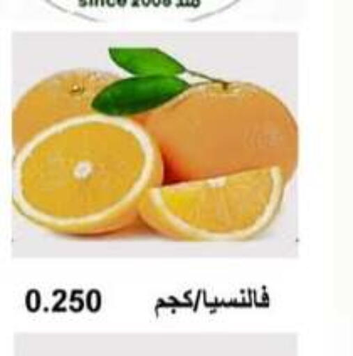 available at جمعية أبو حليفة التعاونية in الكويت - محافظة الأحمدي