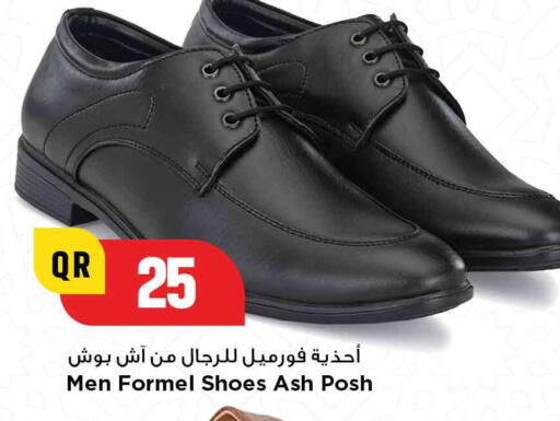 حذاء in مرزا هايبرماركت, قطر Offers - قطر available at مرزا هايبرماركت in قطر - الريان