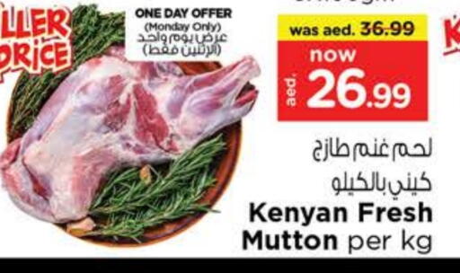لحم الضأن / الغنم available at نستو هايبرماركت in الإمارات العربية المتحدة , الامارات - رَأْس ٱلْخَيْمَة