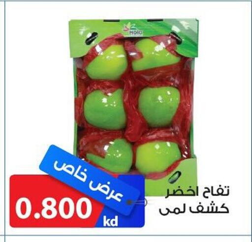 تفاح available at جمعية الشامية والشويخ التعاونية in الكويت - مدينة الكويت