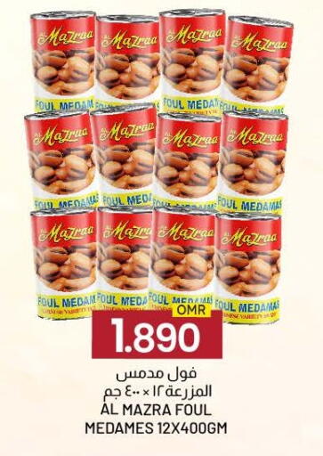 available at KM Trading  in Oman - Sohar