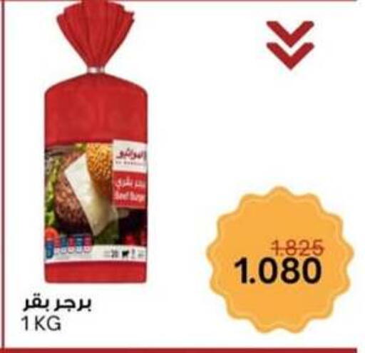 اللحوم المجمدة in جمعية حطين التعاونية, الكويت Offers - الكويت available at جمعية حطين التعاونية in الكويت - مدينة الكويت