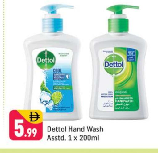 DETTOL available at Shaklan  in UAE - Dubai