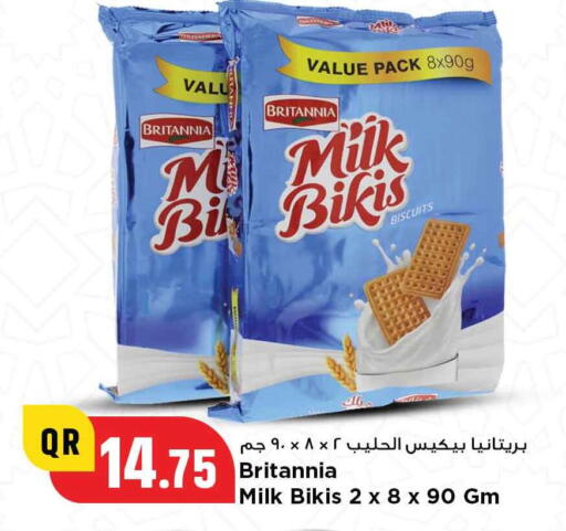 بريتانيا available at مرزا هايبرماركت in قطر - الشمال