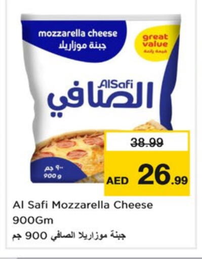 AL SAFI Mozzarella available at Nesto Hypermarket in UAE - Dubai