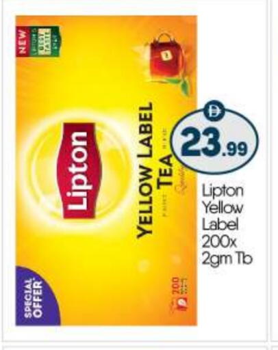 Lipton Tea Powder available at BIGmart in UAE - Abu Dhabi