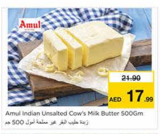 AMUL available at Nesto Hypermarket in UAE - Sharjah / Ajman