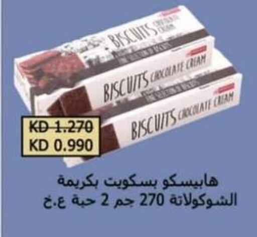 Biscuits in Hateen Co-Op Society, Kuwait Offers - Kuwait available at Hateen Co-Op Society in Kuwait - Kuwait City