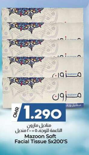 Facial Tissue in KM Trading , Oman Offers - Oman available at KM Trading in Oman - Muscat