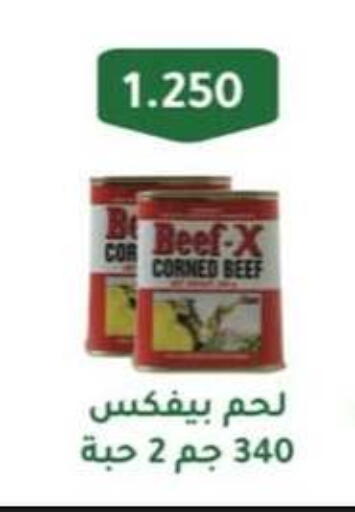 أغذية معلبة ومغلفة in جمعية حطين التعاونية, الكويت Offers - الكويت available at جمعية حطين التعاونية in الكويت - مدينة الكويت