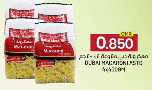 available at ك. الم. للتجارة in عُمان - صُحار‎