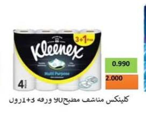 available at Hateen Co-Op Society in Kuwait - Kuwait City