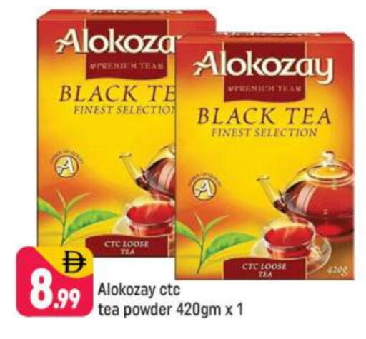 ALOKOZAY Tea Powder available at Shaklan  in UAE - Dubai