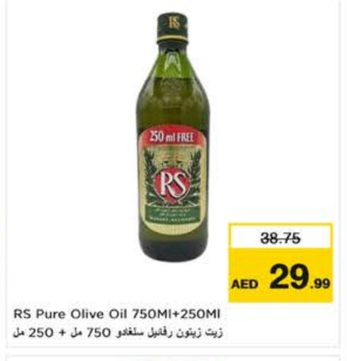 Olive Oil available at Nesto Hypermarket in UAE - Dubai