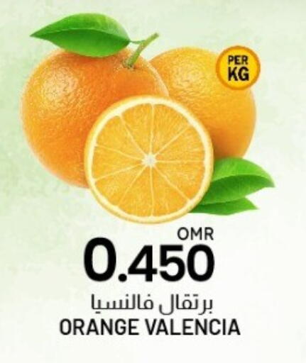 Orange available at KM Trading  in Oman - Muscat