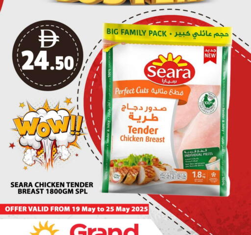 SEARA available at Grand Hyper Market in UAE - Dubai