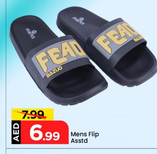 available at Mark & Save in UAE - Abu Dhabi