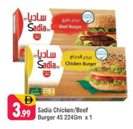 زيت الزنجبيل available at شكلان ماركت in الإمارات العربية المتحدة , الامارات - دبي