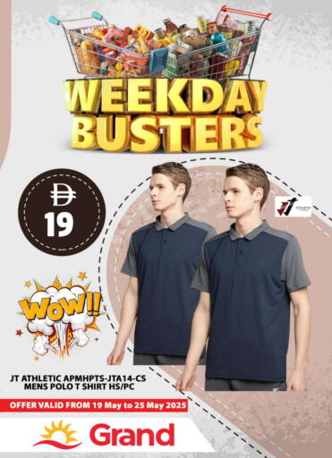 available at Grand Hyper Market in UAE - Abu Dhabi