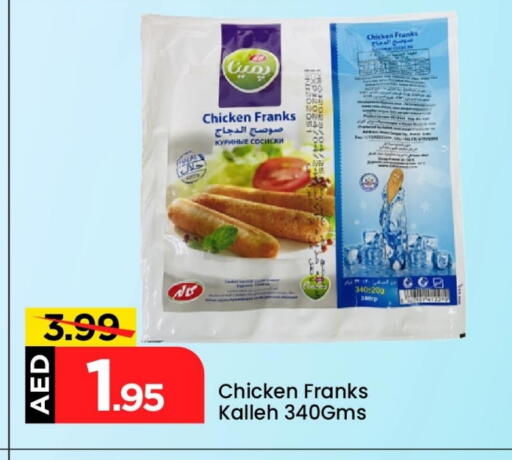available at Mark & Save in UAE - Abu Dhabi