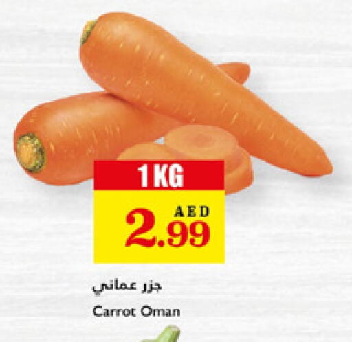 جزر from Oman available at تروليز سوبرماركت in الإمارات العربية المتحدة , الامارات - دبي