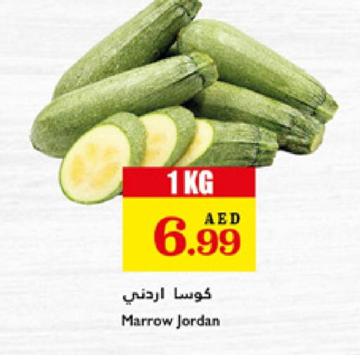 كوسا from Jordan available at تروليز سوبرماركت in الإمارات العربية المتحدة , الامارات - دبي