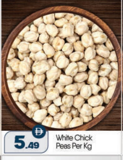 Peas available at بيج مارت in الإمارات العربية المتحدة , الامارات - أبو ظبي