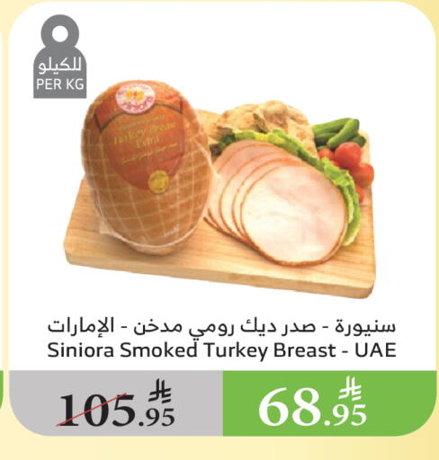 Deli & Specialty Meats in Al Raya, Saudi Arabia Offers - Saudi Arabia available at Al Raya in KSA, Saudi Arabia, Saudi - Al Bahah