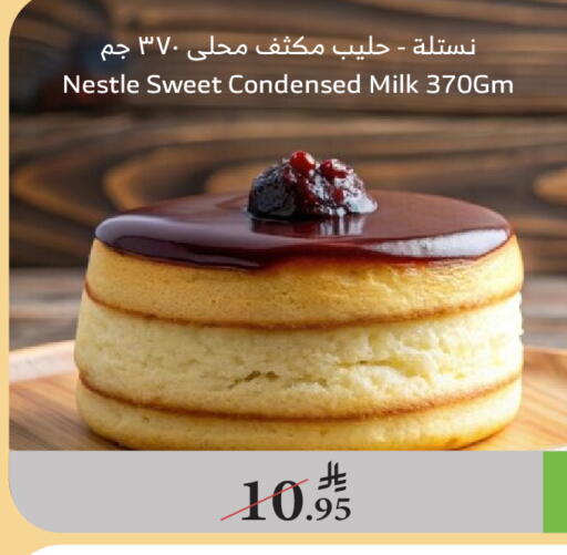 available at الراية in مملكة العربية السعودية, السعودية, سعودية - الباحة