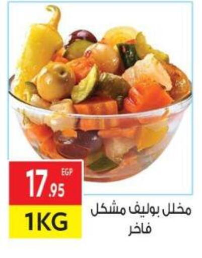 available at El Mahallawy Market  in Egypt - Cairo