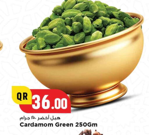 Cardamom available at Marza Hypermarket in Qatar - Al Shamal