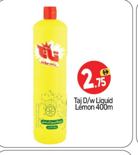 Lemon available at بيج مارت in الإمارات العربية المتحدة , الامارات - أبو ظبي