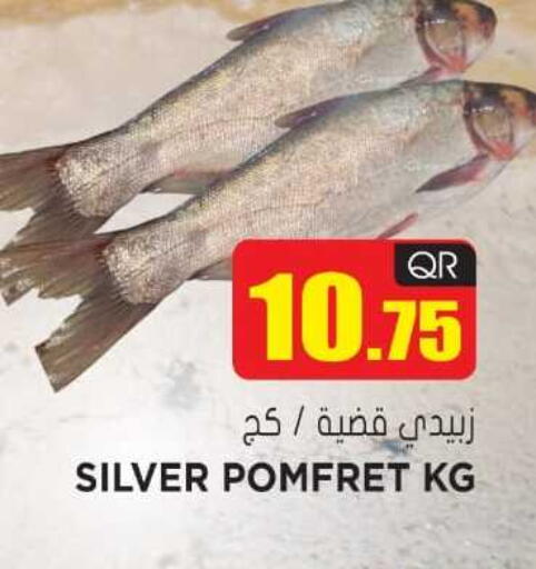 available at جراند هايبرماركت in قطر - الوكرة