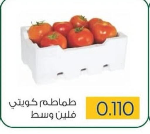 available at Sabah Al Salem Co op in Kuwait - Kuwait City