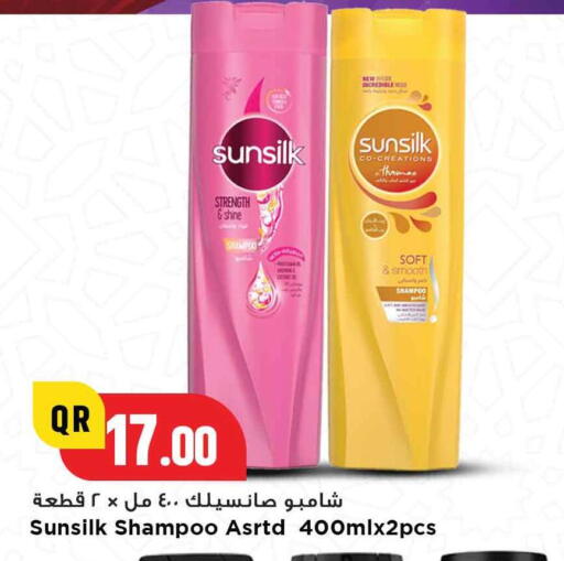 صن سيلك شامبو / بلسم available at مرزا هايبرماركت in قطر - الدوحة