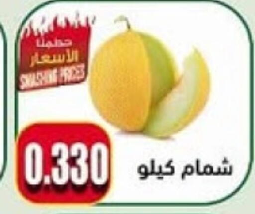 شمام available at جمعية النعيم التعاونية in الكويت - محافظة الجهراء