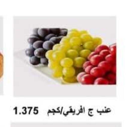 Grapes available at Abu Halifa Co-Op Society  in Kuwait - Ahmadi Governorate