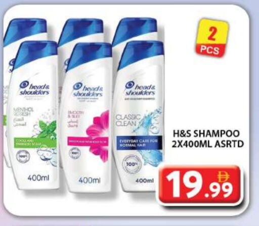 Hair Care in Grand Hyper Market, UAE Offers - United Arab Emirates HEAD & SHOULDERS Shampoo / Conditioner available at Grand Hyper Market in UAE - Sharjah / Ajman