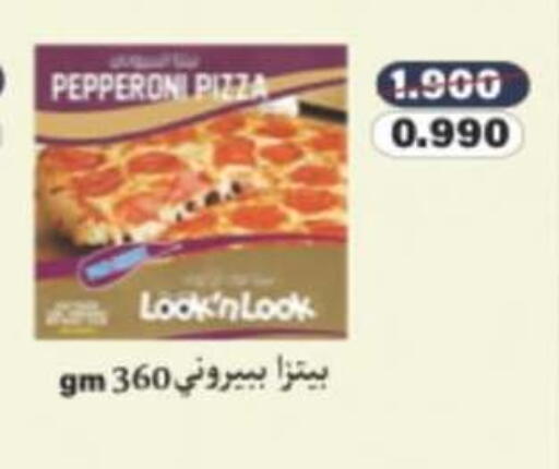 available at جمعية حطين التعاونية in الكويت - مدينة الكويت