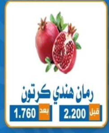 available at Alshuhada co.op in Kuwait - Kuwait City