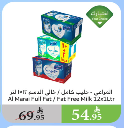 حليب و لبن in الراية, المملكة العربية السعودية Offers - المملكة العربية السعودية المراعي حليب طازج available at الراية in مملكة العربية السعودية, السعودية, سعودية - القنفذة
