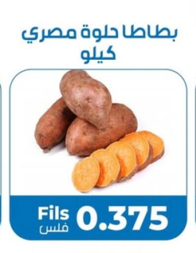 available at جمعية خيطان التعاونية in الكويت - مدينة الكويت