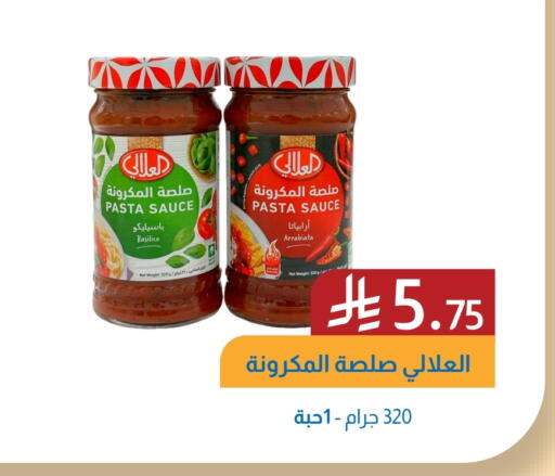 available at Amazon ksa in KSA, Saudi Arabia, Saudi - Al Khobar
