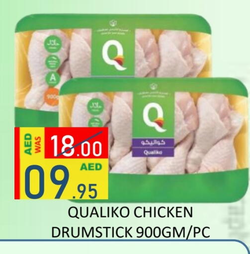 available at ROYAL GULF HYPERMARKET LLC in UAE - Abu Dhabi