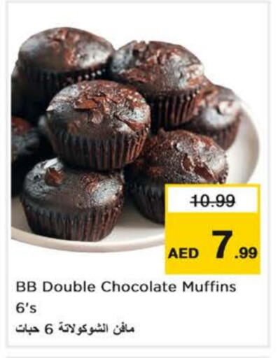 available at Nesto Hypermarket in UAE - Abu Dhabi