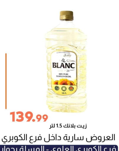 available at سوق غلاب in Egypt - القاهرة