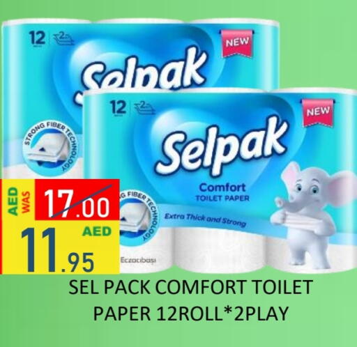 available at ROYAL GULF HYPERMARKET LLC in UAE - Abu Dhabi