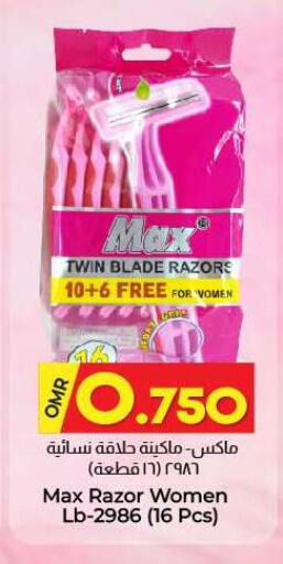 available at KM Trading  in Oman - Sohar