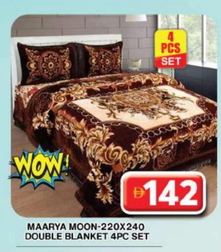 available at جراند هايبر ماركت in الإمارات العربية المتحدة , الامارات - دبي